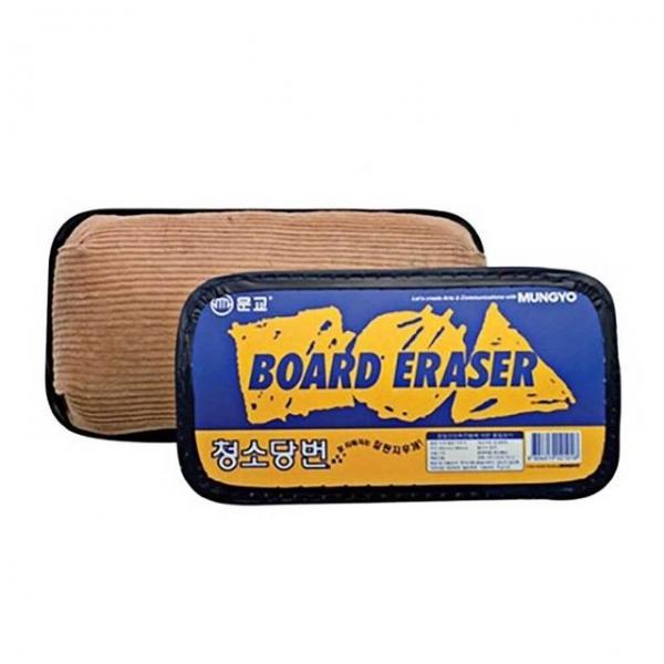 칠판 지우개 학교 물
