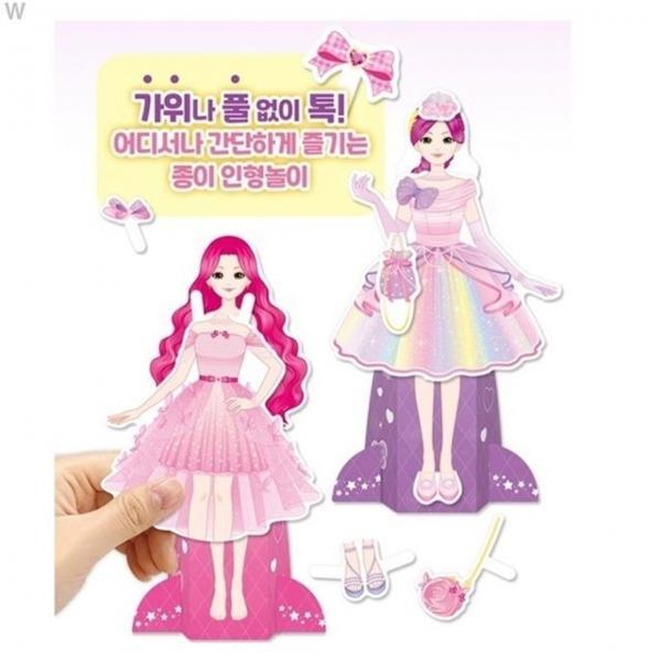학산문화사 스크릿쥬쥬 별의보석 보석인형놀이