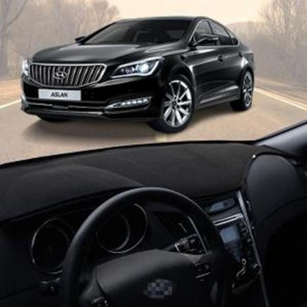 자동차 아슬란 대시보드커버 미끄럼방지 대시보드커버 새차선물 난반사 눈부심 햇빛가리개 실내 인테리어