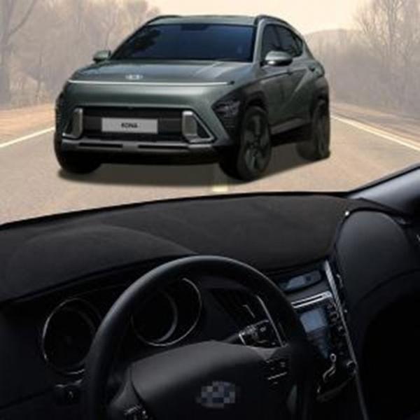 자동차 디올뉴코나 대시보드커버 미끄럼방지 블랙스티치 레드스티치 가죽 차량 난반사 눈부심 햇빛가리개