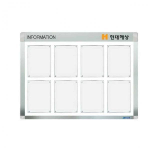자석액자 게시판 A4-V8 대형게시판 아파트게시판 학급게시판