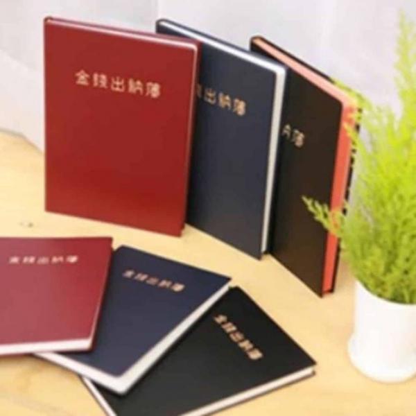 금전출납부 YSC0108 교회회계장부 매입매출장부 용돈기입장