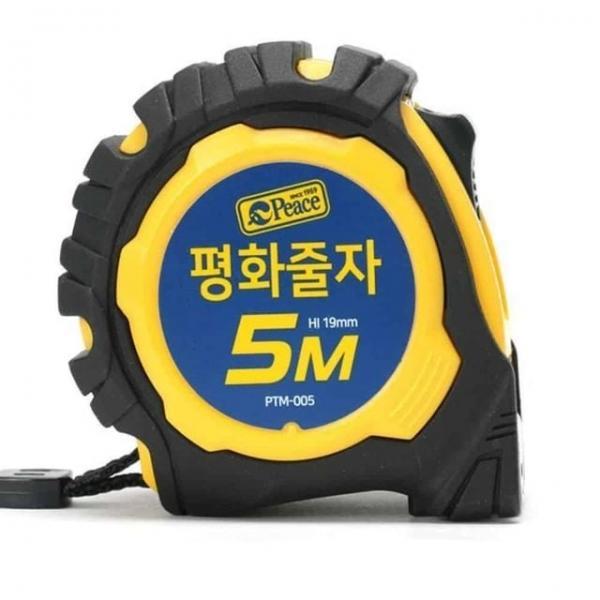 평화 줄자 5M 거리측정기 측정줄자 안전줄자