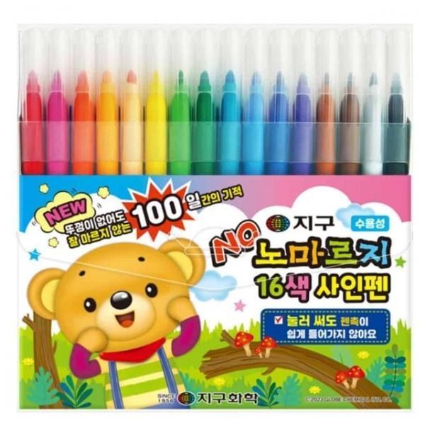 16색 싸인펜 미술사인펜 사인펜세트 색칠싸인펜