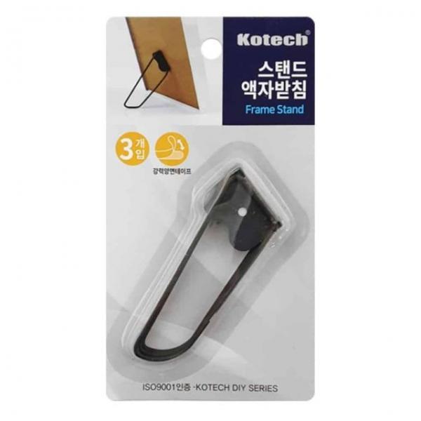 스탠드 액자받침 3P 메뉴받침 스탠드사인 액자거치대