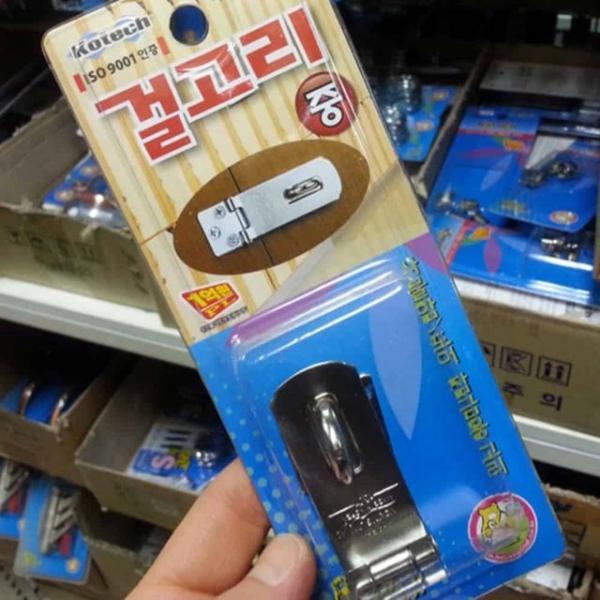 걸고리 중 잠금고리 문걸쇠 방문시건장치