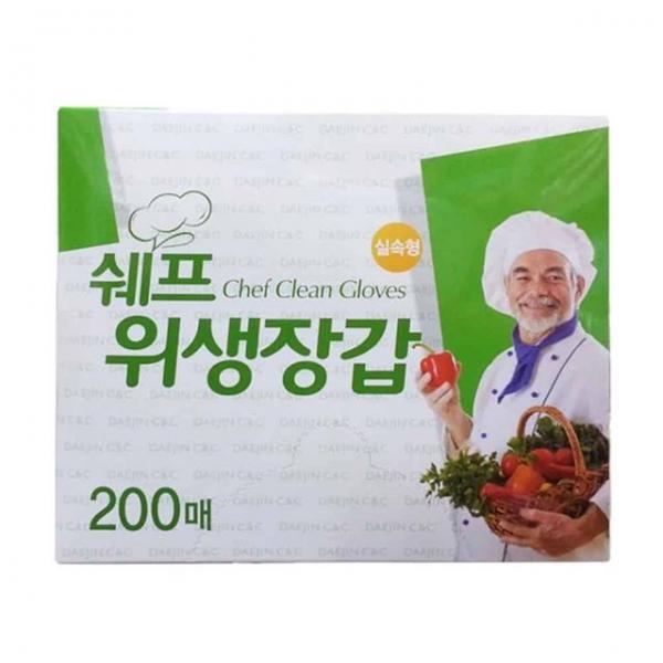 위생장갑 200매 손가락장갑 셰프장갑 쉐프장갑