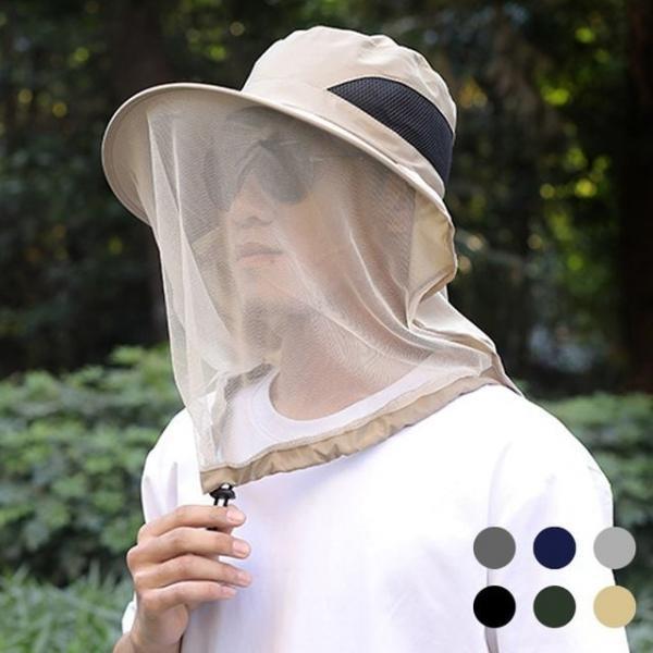 해충 차단 방충망 페이스 캡