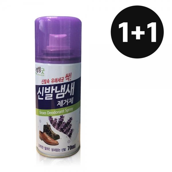 리빙굿 신발냄새 제거제 70mlx2 발냄새 운동화 탈취