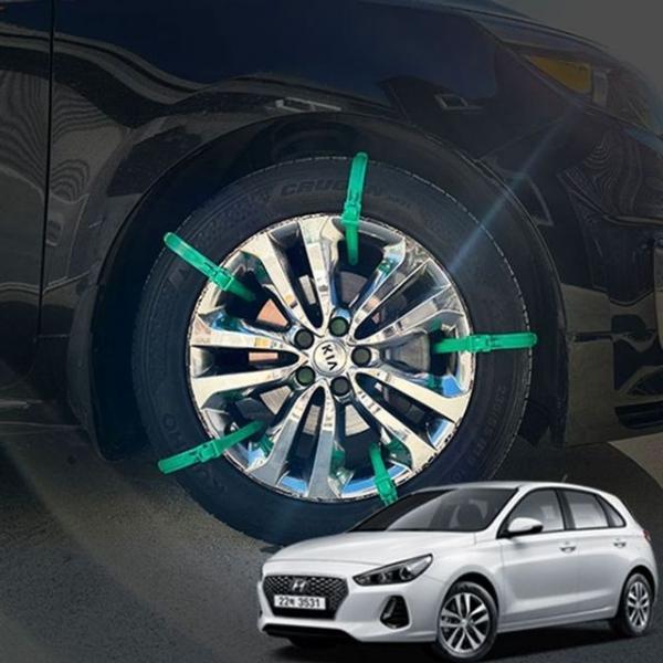 올뉴i30 우레탄 자동차체인 스노우체인