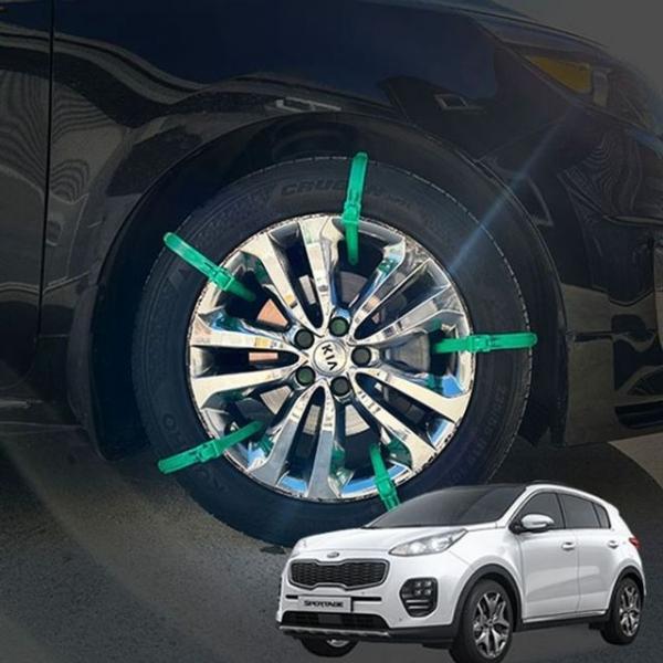 스포티지신형 우레탄 자동차체인 스노우체인