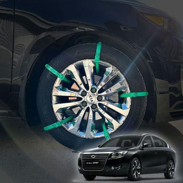 올뉴SM7 우레탄 자동차체인 스노우체인