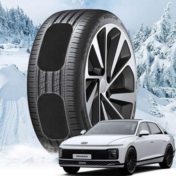 그랜저GN7 접착식 붙이는 스노우체인 캐치