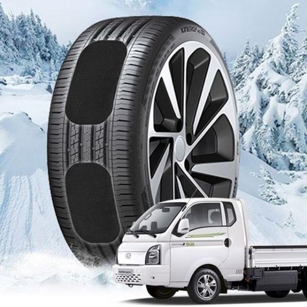 포터EV 접착식 붙이는 스노우체인 캐치