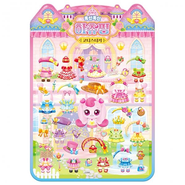 프린세스 캐치 폭신폭신 코디스티커_하츄핑