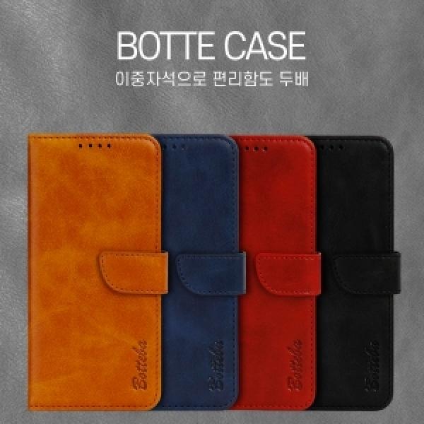 갤럭시A17 LTE/A17 5G (SM-A175/A176) 보테 다이어리 케이스