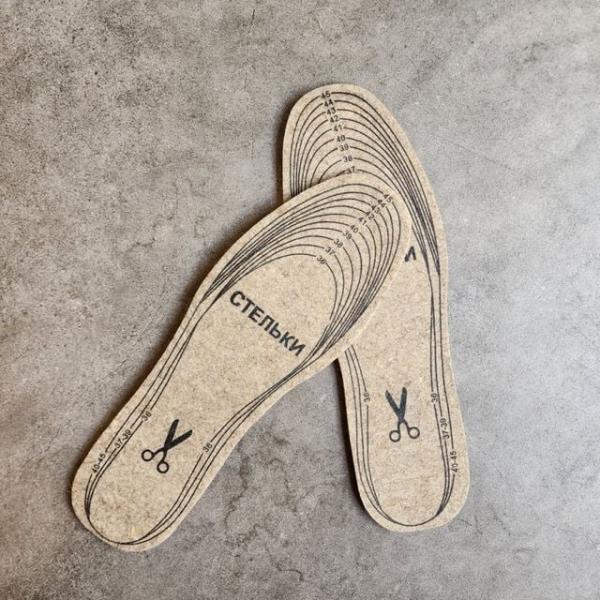 울 양모 보온 신발 깔창