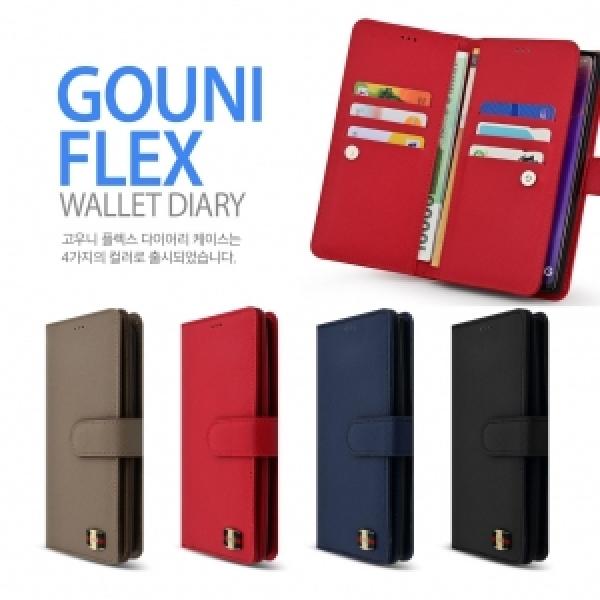 갤럭시A17 LTE/A17 5G (SM-A175/A176) 고우니 플렉스 다이어리 케이스