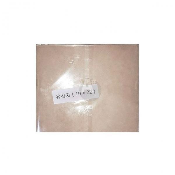 송창호지 유산지 22X19cm 250매 기름종이 피자유산지