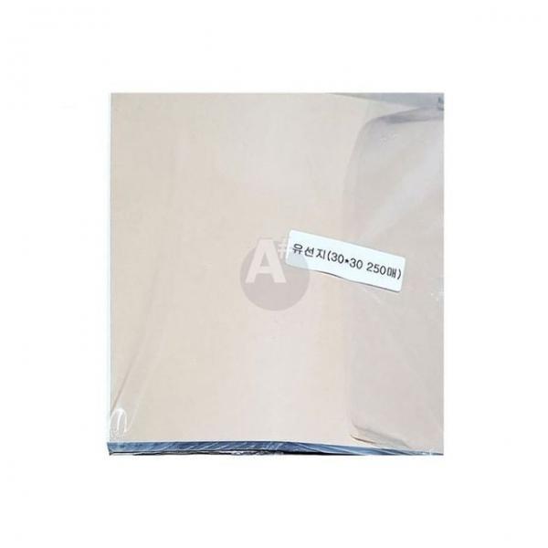 송창호지 유산지 30X30cm 250매 기름종이 피자유산지
