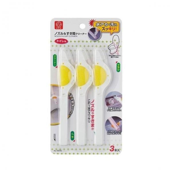 욕실 변기 비데 청소솔 노즐 전용 브러쉬