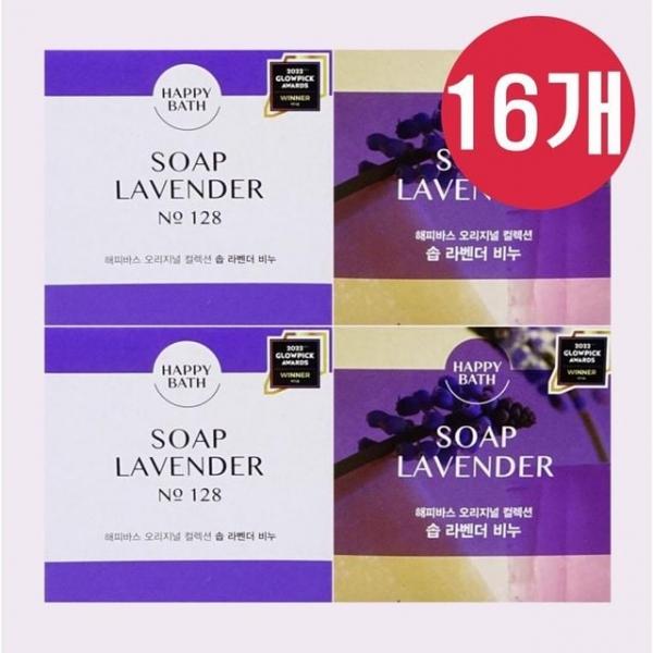 16개 해피바스 라벤더 비누 90g (4개x4세트) 솝 클렌징비누 세수 미용 세안 목욕 샤워