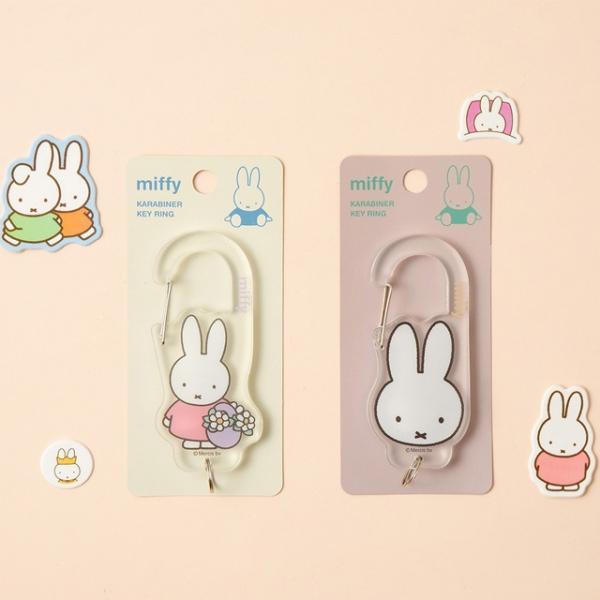 미피 아크릴 카라비너