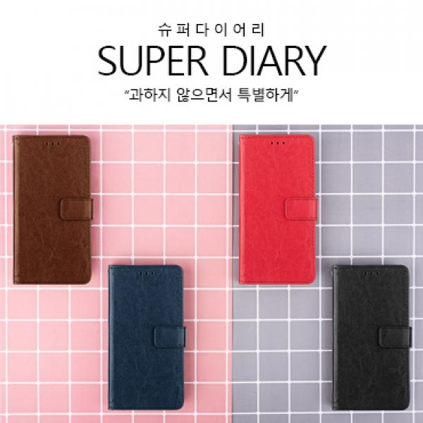 구스페리 슈퍼 다이어리 [SM-A175/SM-A176] 갤럭시A17(LTE)/갤럭시A17 5G
