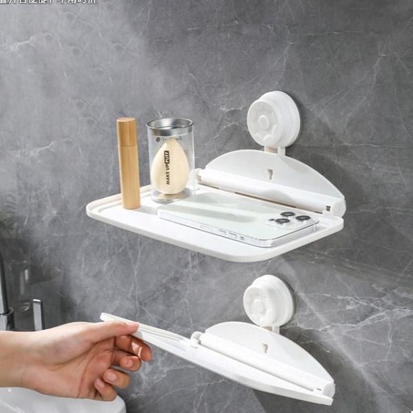 욕실용 접이식 선반 1+1 주방 화장실 코너 받침대
