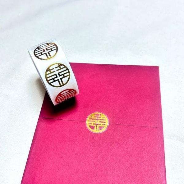 봉투 답례품 전통문양 희 스티커 500매