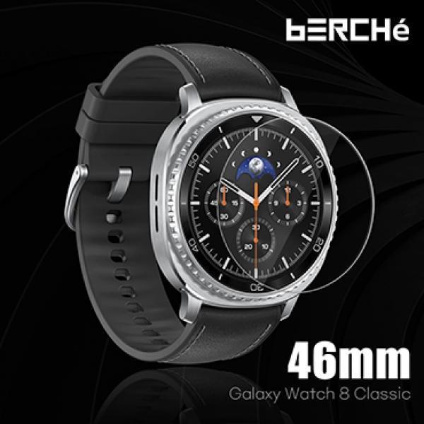 베르체 워치 강화유리필름-1매 [SM-L500] 갤럭시워치8클래식(46mm)