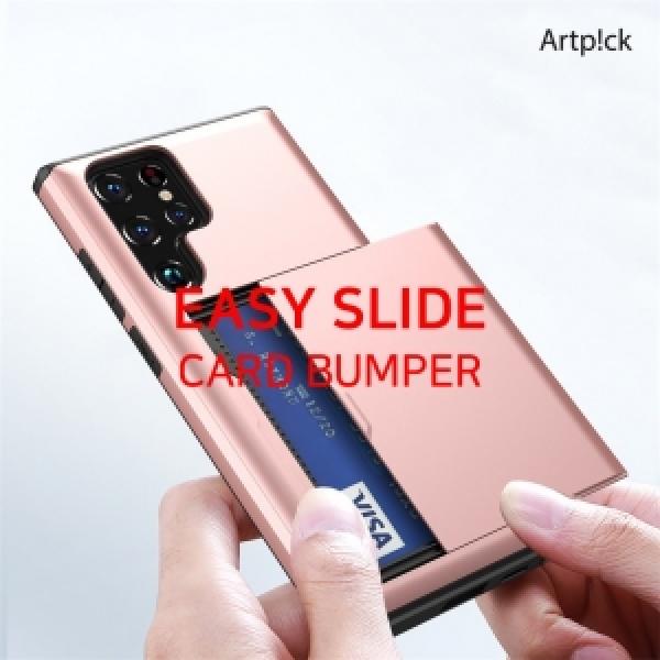 갤럭시A17 LTE/A17 5G (SM-A175/A176) 이지 슬라이드 범퍼 케이스