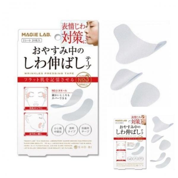 얼굴 주름 실리콘 스티커 이마패치 주름밴드