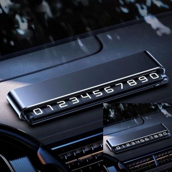 시크릿 듀얼 메탈 주차번호판 폰넘버보드 가죽번호판