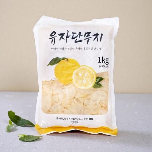 새콤달콤 유자단무지 1kg 향긋한 집반찬 단무지 반찬용단무지