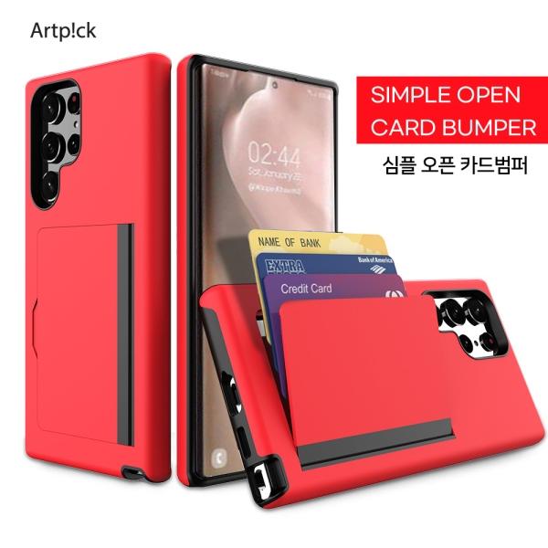 [아트픽]갤럭시 S25 FE(SM-S731) 심플 오픈 카드범퍼 케이스