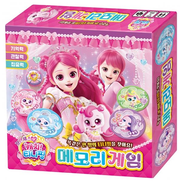 프린세스 캐치 메모리게임