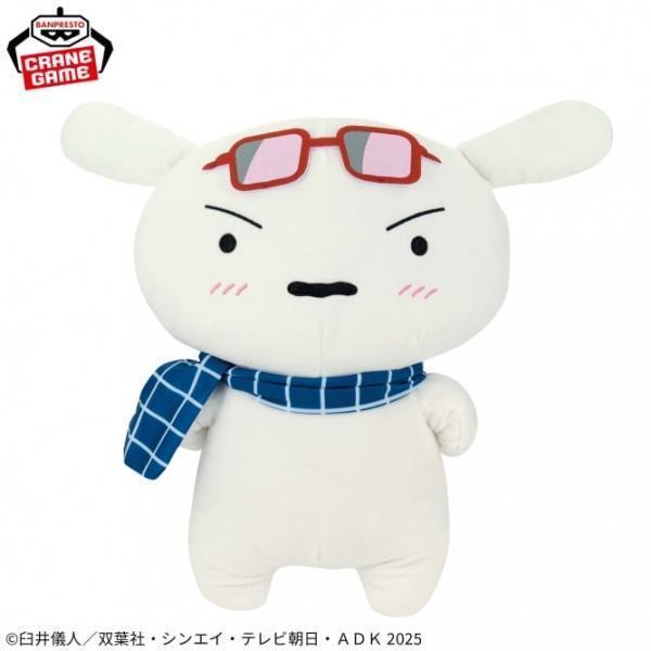 극장판 흰둥이 STANDING 봉제인형