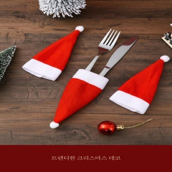 부직포 미니 산타모자 커트러리 홀더 크리스마스 홈파티 테이블장식 10p
