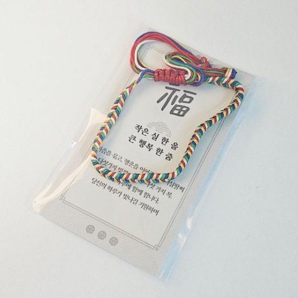 늘이랑 매듭 오색실 팔찌 실 소원 우정 행운 끈 손목 부적 의미있는 전통