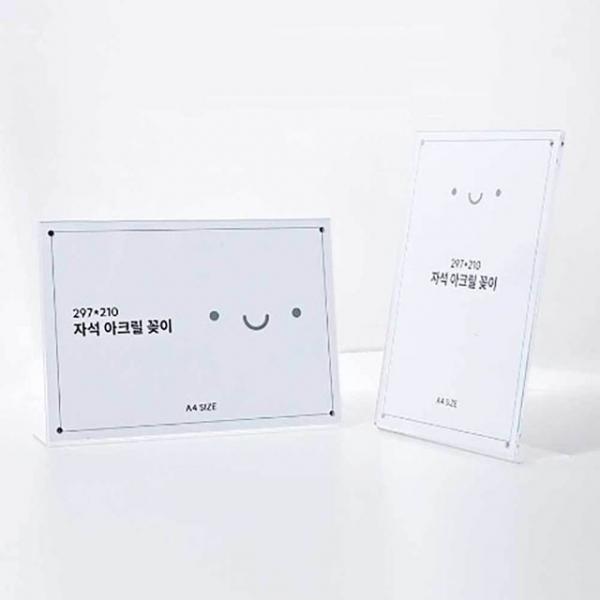 A4 자석 투명 꽂이 인테리어