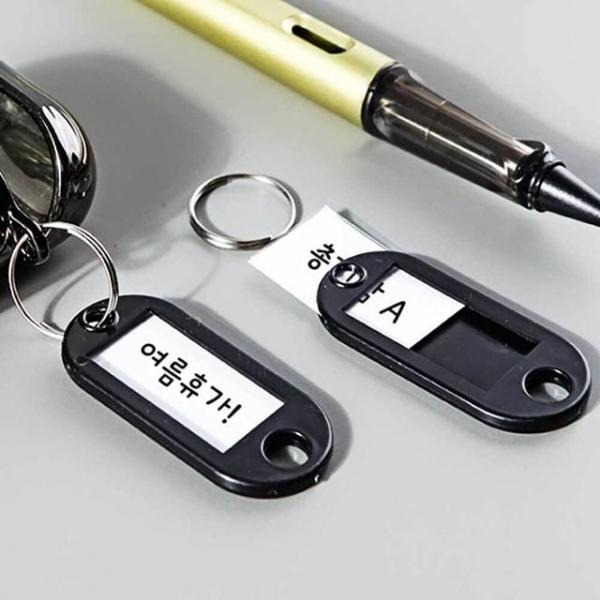 심플 네임택 키링 열쇠 필름