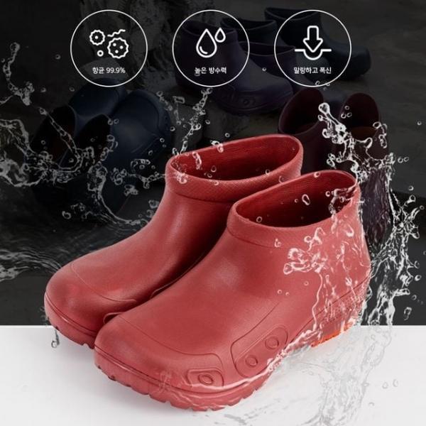 논슬립 다용도 하이원