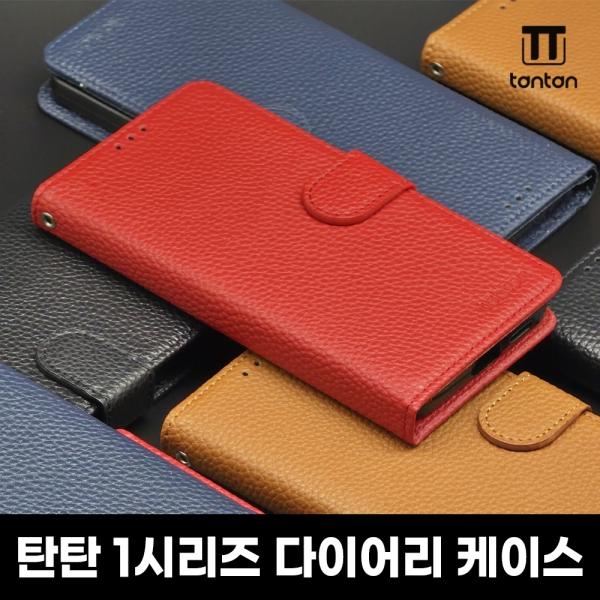 갤럭시 S25 엣지(SM-S937) 탄탄 1 시리즈 다이어리 케이스