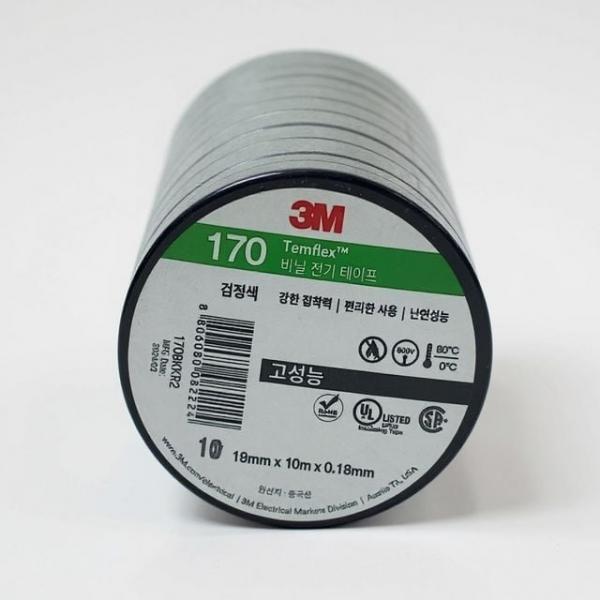 전기절연테이프 블랙 170 x 10p 3M 절연테이프 전기 작업 필수 절연용