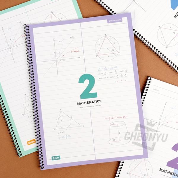 2칸 수학노트 (5개 1세트)