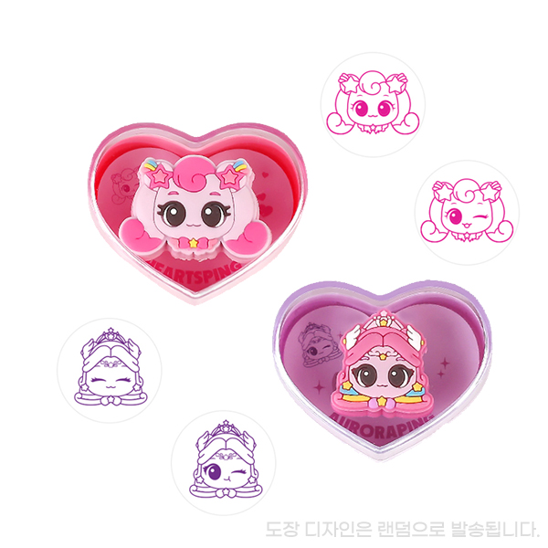 로열  반지 스탬프 도장 칭찬선물 하츄핑 오로라핑 (2종 세트)