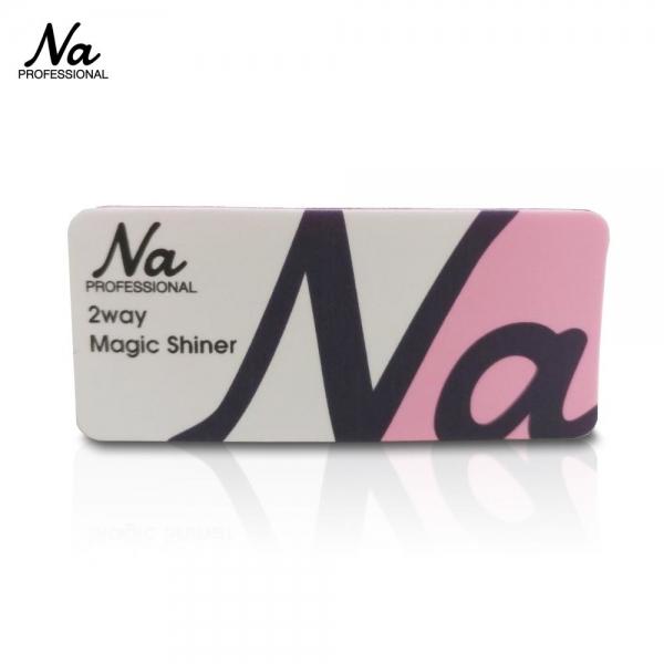 투웨이 샌드위치 네일 샤이너 파일 손톱 정리 광택 1P