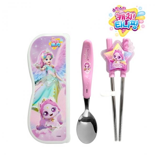 슈팅스타 캐치 스푼 양손 젓가락 케이스 세트_오로라핑
