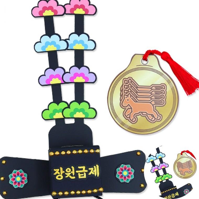 암행어사놀이 4인용 전통공예만들기 전통만들기키트 한국전통놀이